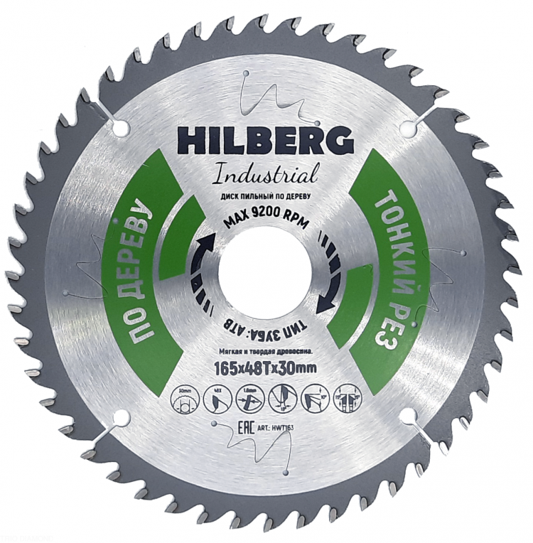 Диск пильный Hilberg Industrial Дерево 165х30 мм 48T тонкий рез – фото №1 Диск пильный Hilberg Industrial Дерево 165х30 мм 48T тонкий рез – №1