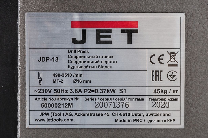 Станок сверлильный Jet JDP-13 – фото №15 Станок сверлильный Jet JDP-13 – №15