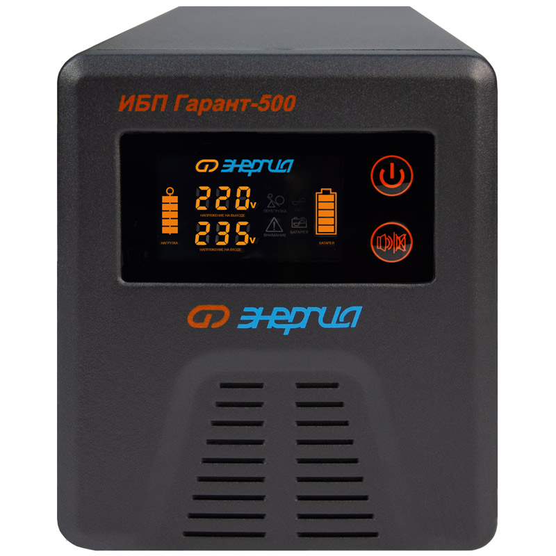 Источник бесперебойного питания Энергия Гарант-500ВА/ 300Вт – №1