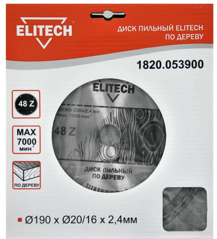 Диск пильный Elitech 190x2,4х20/16 мм 48T – №1
