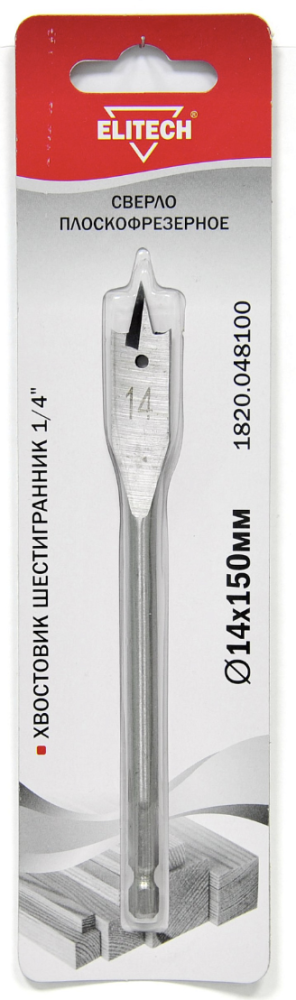 Сверло по дереву Elitech 14x150 мм перовое с шестигранным хвостовиком – №1