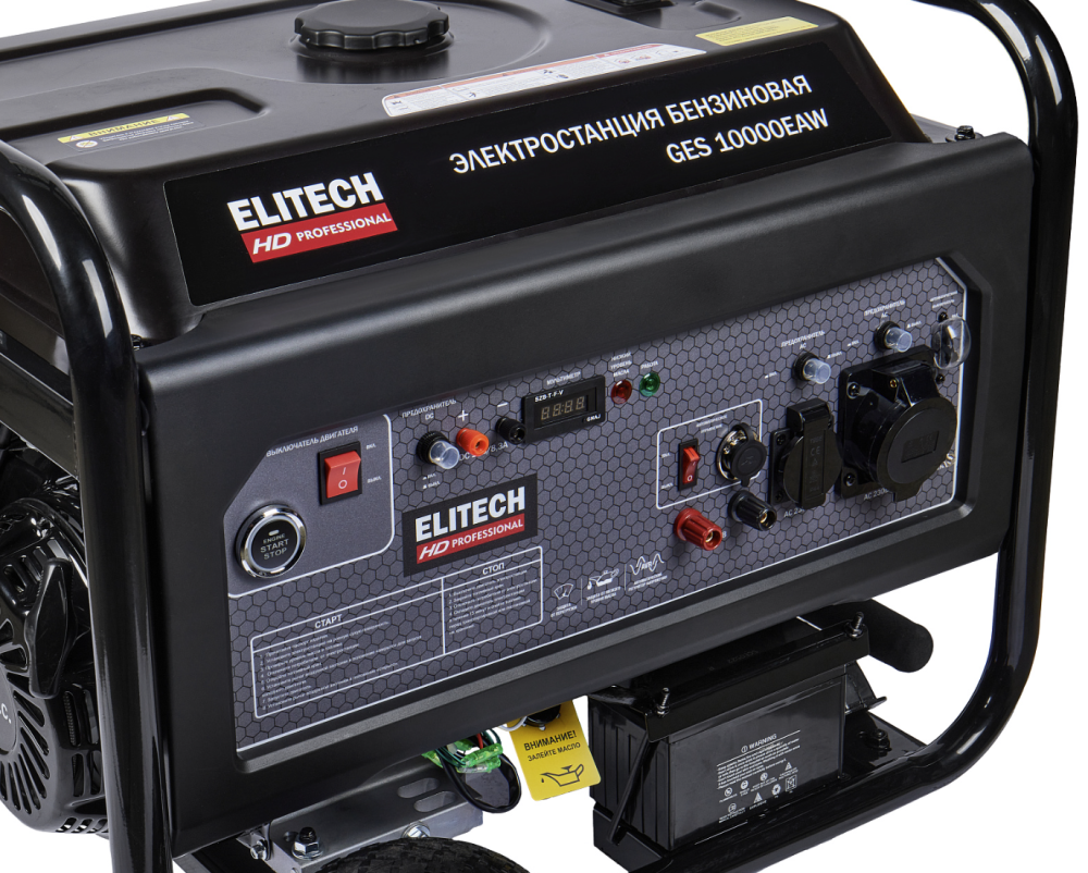 Генератор бензиновый Elitech HD GES 10000EAW – фото №3 Генератор бензиновый Elitech HD GES 10000EAW – №3