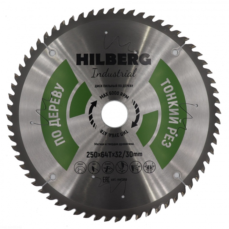 Диск пильный Hilberg Industrial Дерево 250х32/30 мм 64T тонкий рез – №1