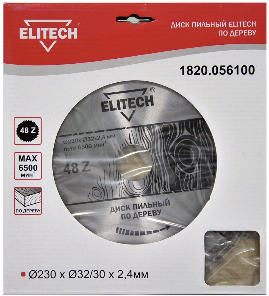 Диск пильный Elitech 230x2,4х32/30 мм 48T – №1
