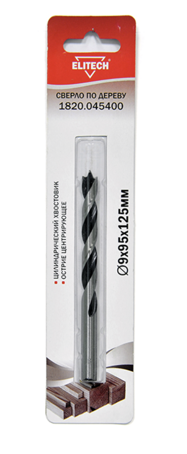 Сверло по дереву Elitech 9х95х125 мм – №1