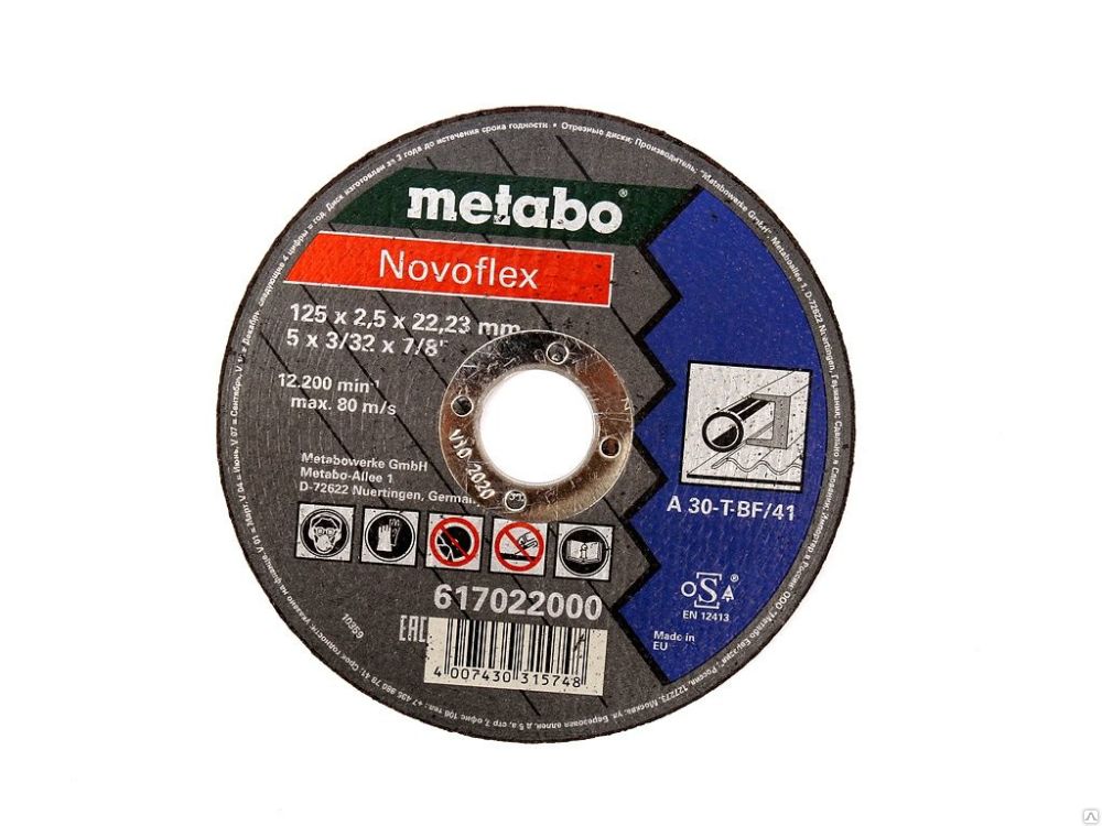 Диск по металлу Metabo Novoflex 125х2,5x22,23 – фото №1 Диск по металлу Metabo Novoflex 125х2,5x22,23 – №1