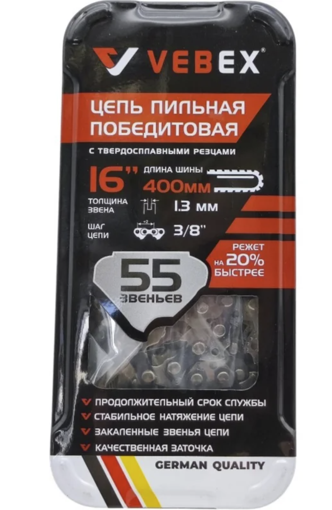 Цепь Vebex 16"/ 3/8"/ 1,3 мм 55 зв. победитовая – фото №1 Цепь Vebex 16"/ 3/8"/ 1,3 мм 55 зв. победитовая – №1