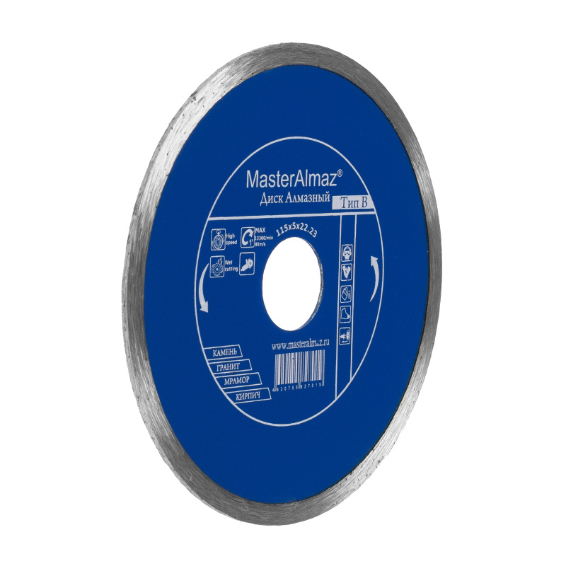 Диск алмазный МастерАлмаз Standard 200х25,4 мм – №1