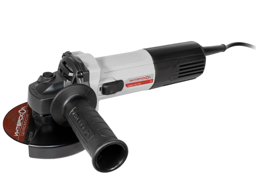 УШМ Интерскол - 125/750 – фото №1 УШМ Интерскол - 125/750 – №1