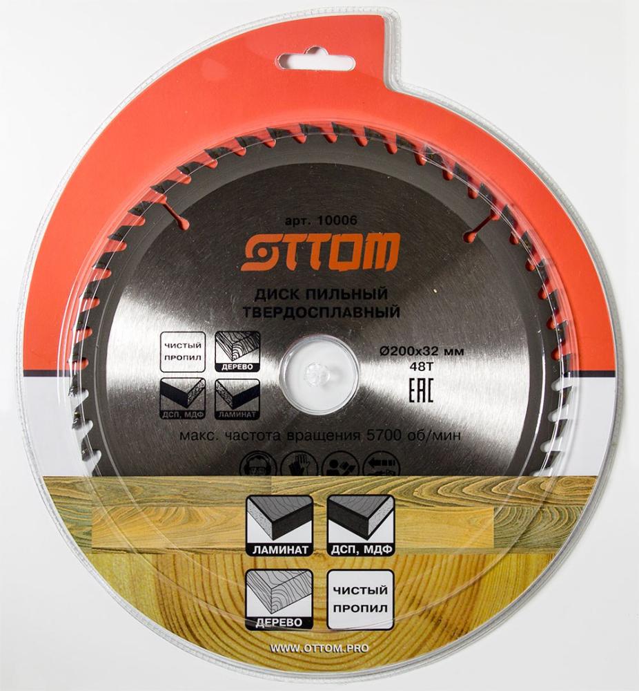 Диск пильный Ottom 200x32/30 мм 48Т – №1