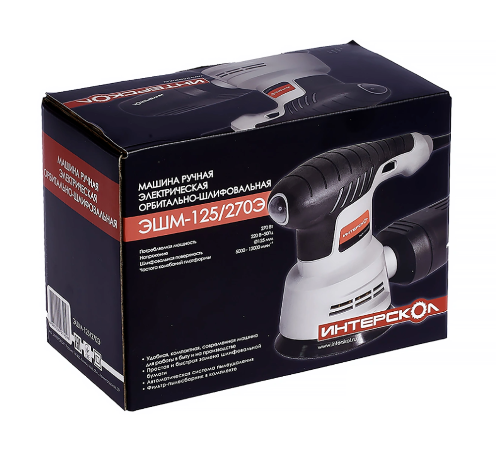 Эксцентриковая шлифовальная машина Интерскол ЭШМ 125/270Э – №4