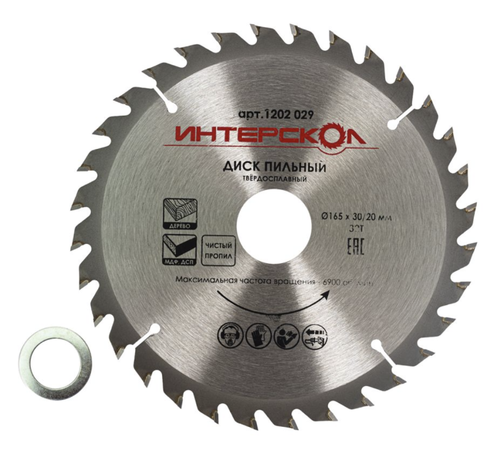 Диск пильный Интерскол 165x30/20 мм 32Т по дереву, МДФ, ДСП – №1