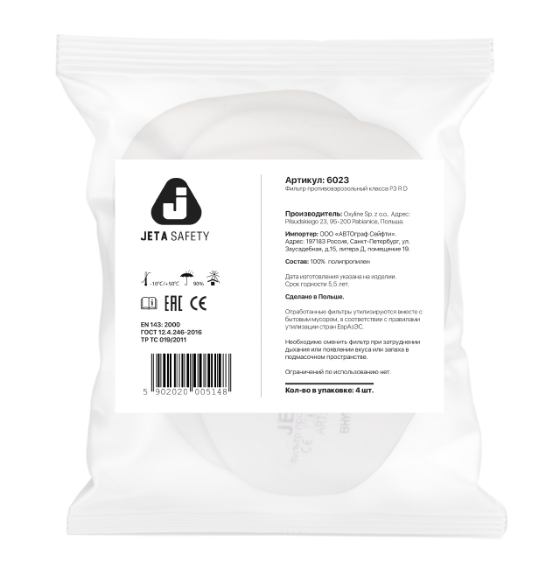 Фильтр противоаэрозольный предварительный Jeta Safety, класс P2 R (4 шт) – №1