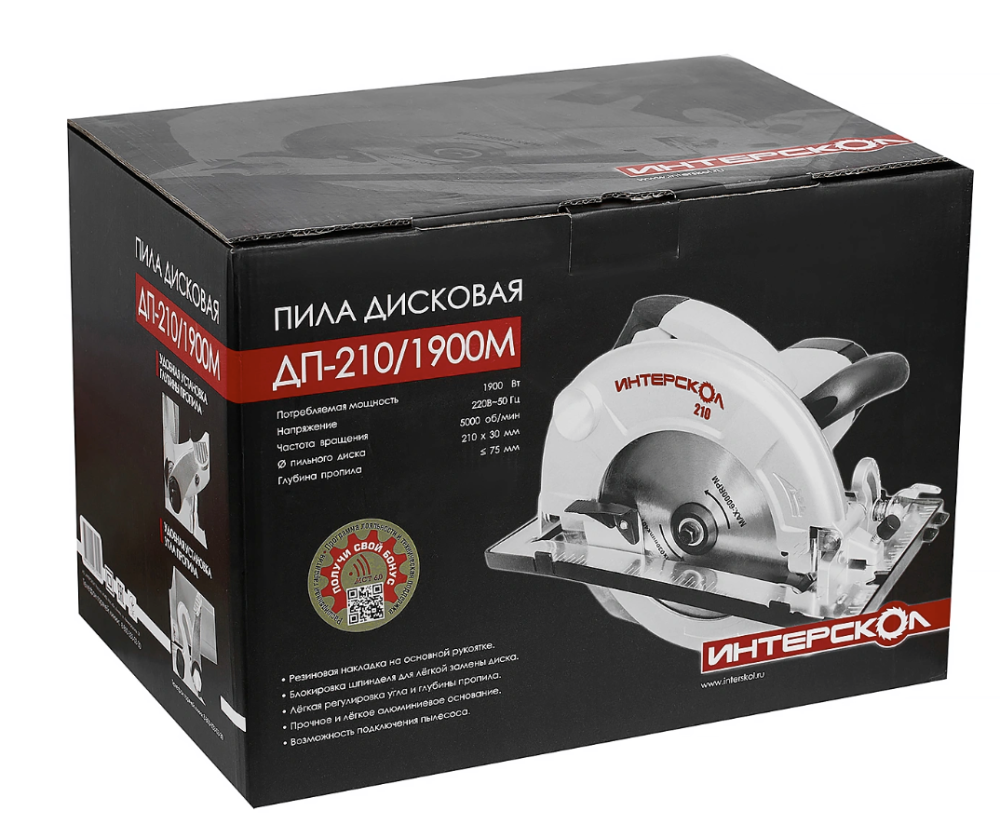 Пила циркулярная Интерскол ДП-210/1900М – №4