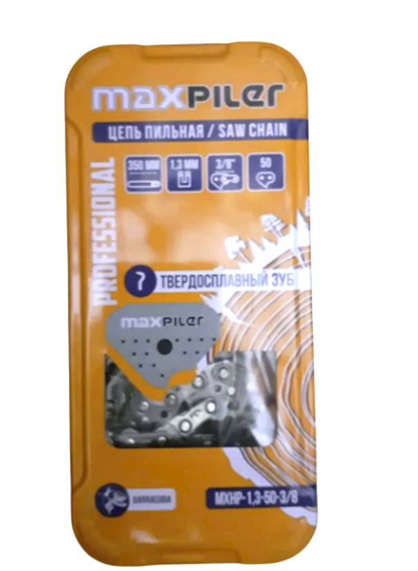 Цепь MaxPiler 14"/ 3/8" /1,3 мм 50 зв.твердосплавная – фото №1 Цепь MaxPiler 14"/ 3/8" /1,3 мм 50 зв.твердосплавная – №1