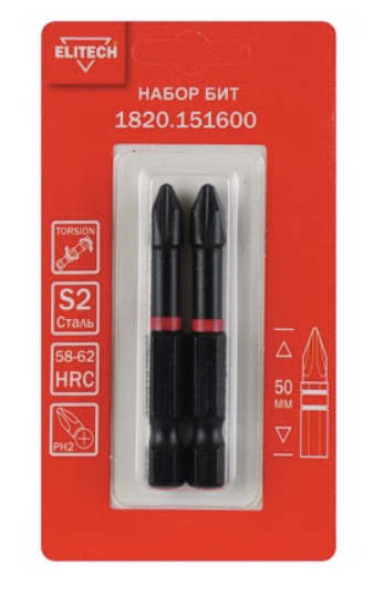 Бита Elitech PH2х50 мм ударная (2 шт) – №1