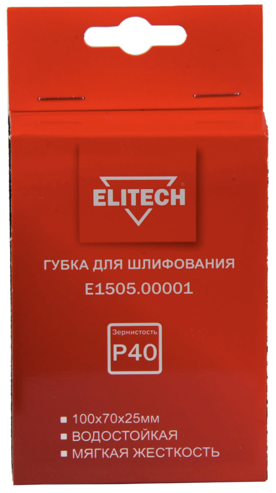 Губка шлифовальная Elitech 100х70х25 мм Р40 мягкая – фото №1 Губка шлифовальная Elitech 100х70х25 мм Р40 мягкая – №1