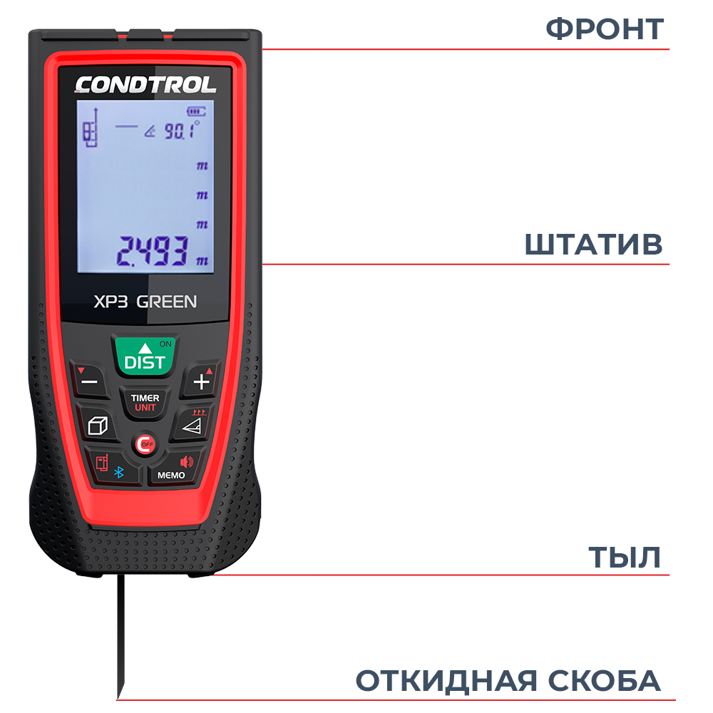 Лазерный дальномер Condtrol XP3 Green 120 м – фото №4 Лазерный дальномер Condtrol XP3 Green 120 м – №4