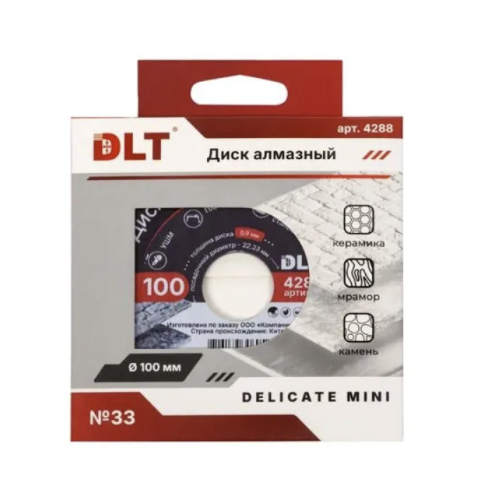 Диск алмазный DLT №33 Delicate Mini 100х0,9х22,2 мм – фото №1 Диск алмазный DLT №33 Delicate Mini 100х0,9х22,2 мм – №1