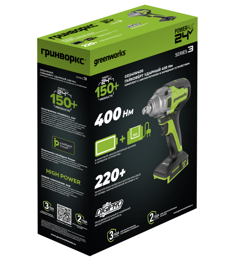 Аккумуляторный ударный гайковерт Greenworks GD24IW400 (1х5,0 Ач) 3802907CUG – фото №5 Аккумуляторный ударный гайковерт Greenworks GD24IW400 (1х5,0 Ач) 3802907CUG – №5