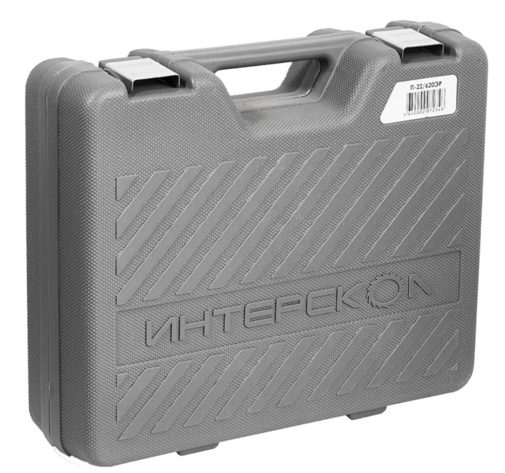 Перфоратор Интерскол П-22/620ЭР в кейсе – №4