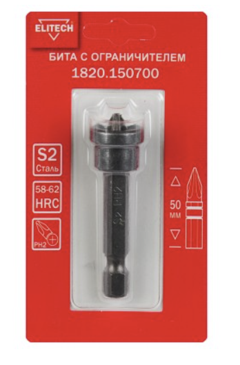 Бита Elitech PH2х50 мм с ограничителем для ГКЛ – №1
