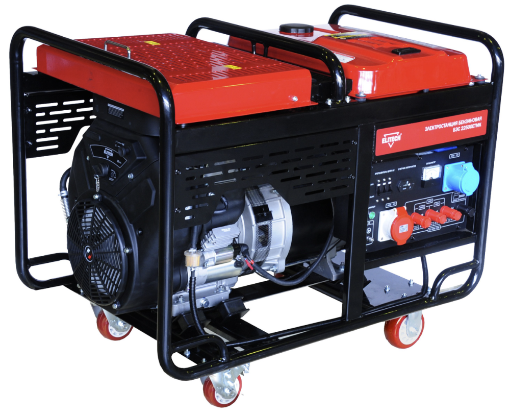 Генератор бензиновый Elitech БЭС 22500ЕТМК – №1