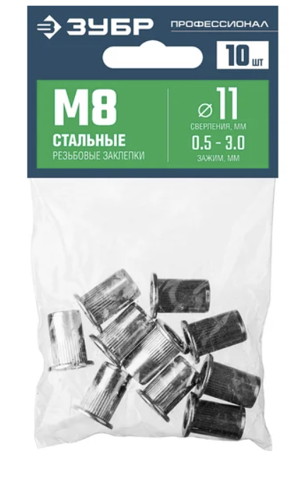 Заклепки резьбовые Зубр М8х18 мм стальные с насечкой (10 шт) – фото №1 Заклепки резьбовые Зубр М8х18 мм стальные с насечкой (10 шт) – №1