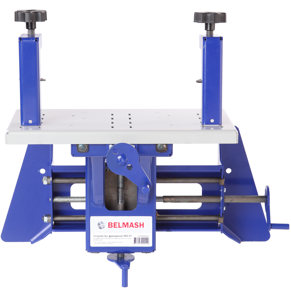Устройство фрезерное Белмаш MD-01 – №2