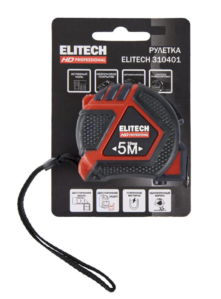 Рулетка Elitech 5 м/19 мм (310401) – №5