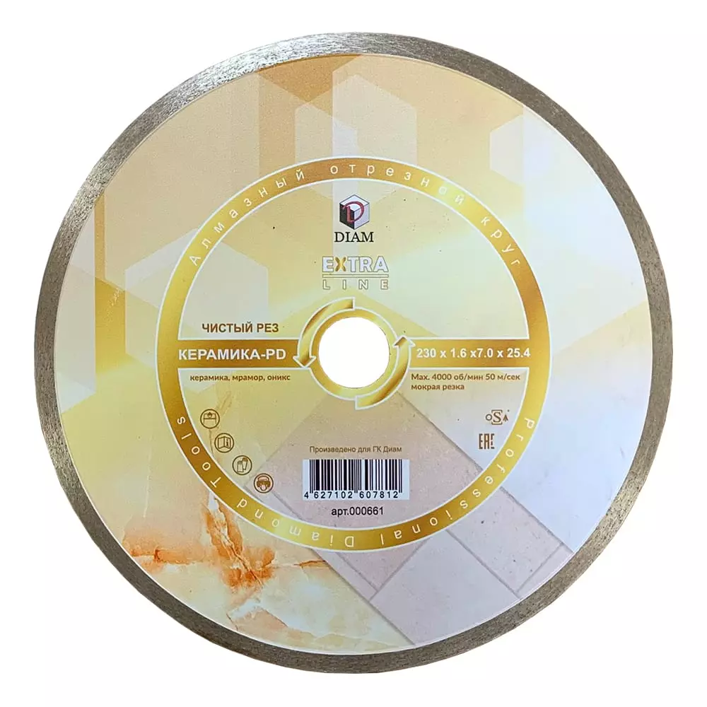Диск алмазный Diam Extra Line 230х25,4х1,6 мм керамика-РD – фото №1 Диск алмазный Diam Extra Line 230х25,4х1,6 мм керамика-РD – №1