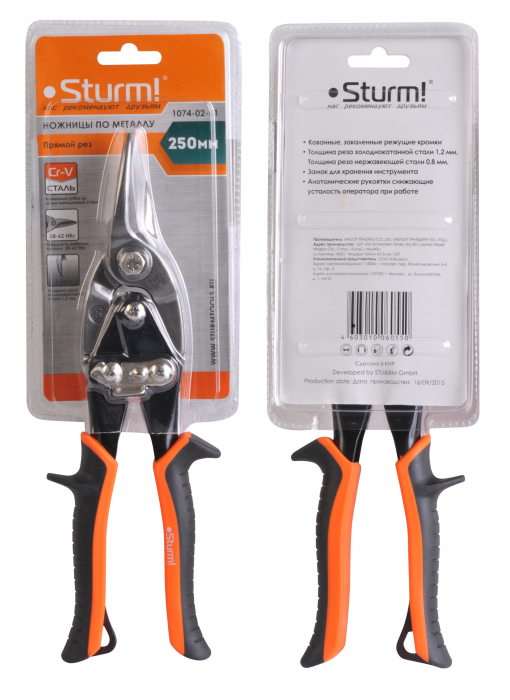 Ножницы по металлу Sturm прямые (1074-02-01) – №1