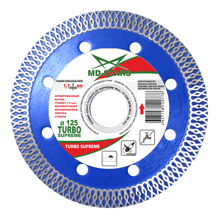 Диск алмазный MD-Stars 125x1.1x10x22.23 Turbo Supreme (TSPRM12522) – фото №1 Диск алмазный MD-Stars 125x1.1x10x22.23 Turbo Supreme (TSPRM12522) – №1