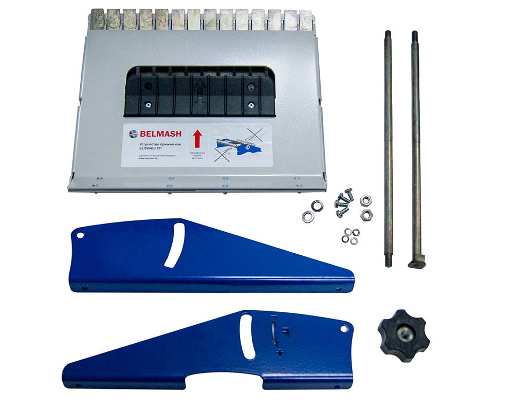 Устройство прижимное Белмаш УП-07 для станка SDMR-2500/ SDR-2200 – №1