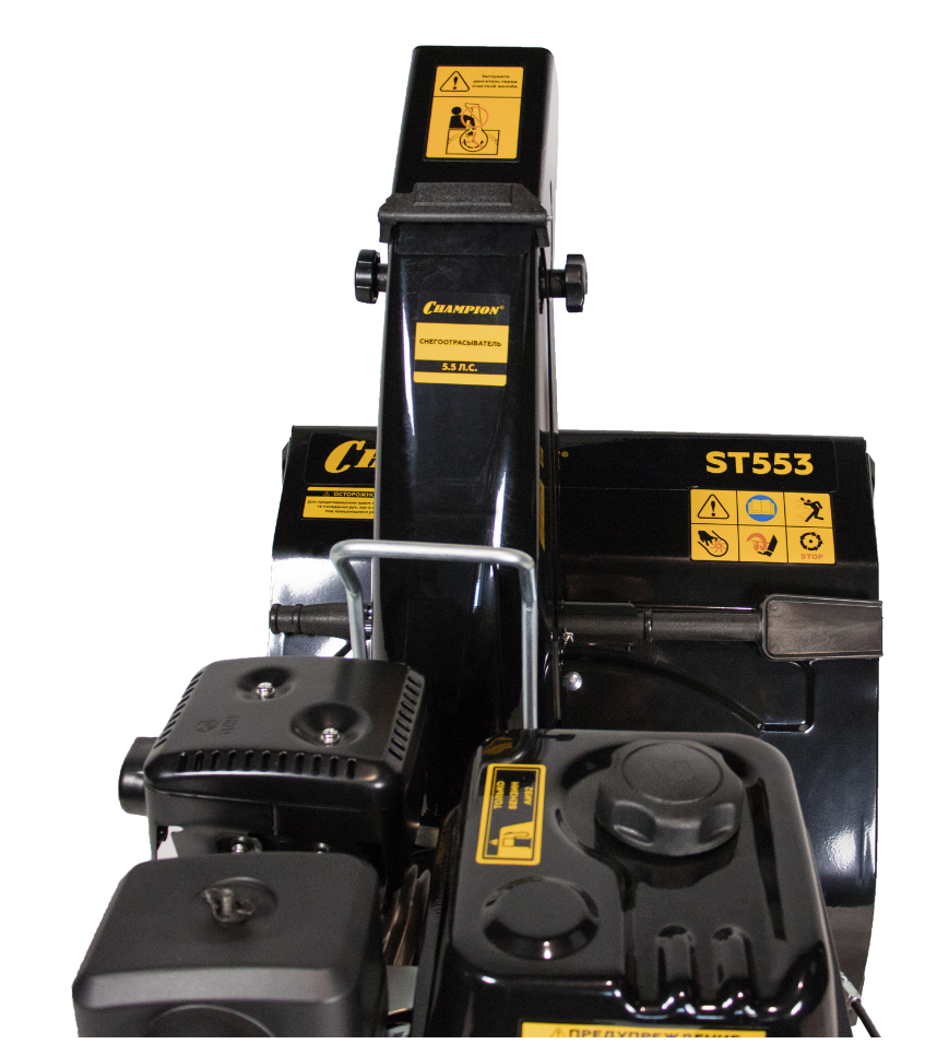 Снегоуборщик бензиновый Champion ST 553 – №2