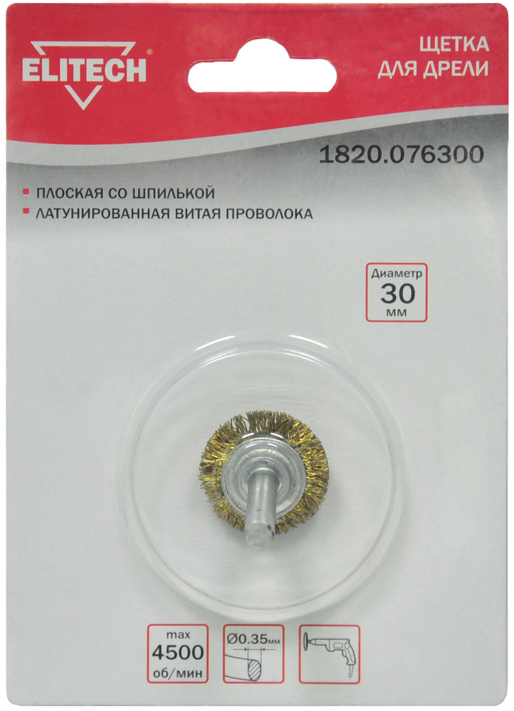 Корщетка для дрели Elitech 30 мм, плоская – фото №1 Корщетка для дрели Elitech 30 мм, плоская – №1