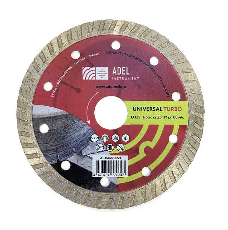 Диск алмазный Adel Instrument Universal Turbo 125х2,2х10х22,2 мм – фото №1 Диск алмазный Adel Instrument Universal Turbo 125х2,2х10х22,2 мм – №1