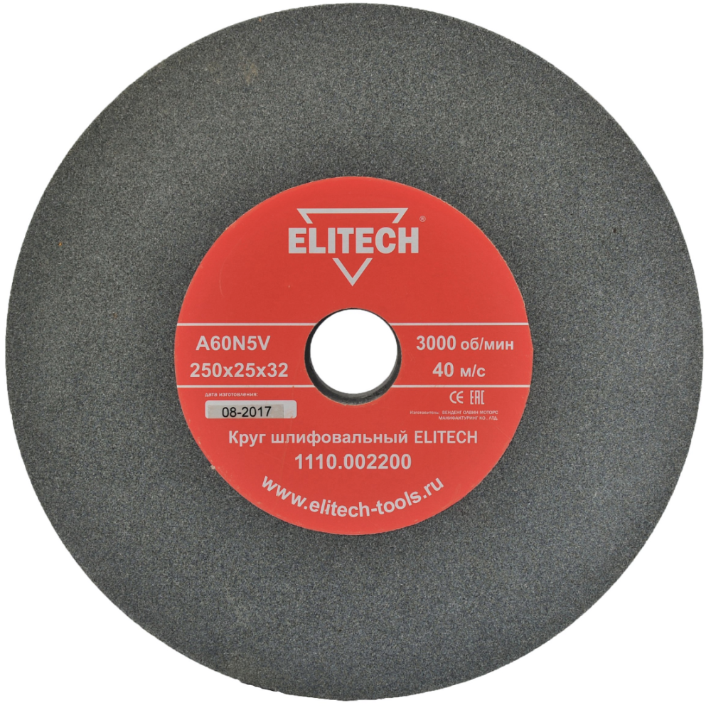 Круг шлифовальный Elitech К60 250х25х32 мм – фото №1 Круг шлифовальный Elitech К60 250х25х32 мм – №1
