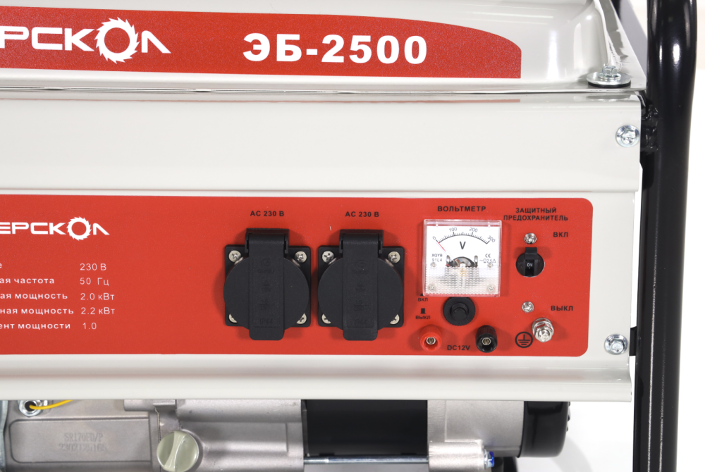 Генератор бензиновый Интерскол ЭБ-2500 – №1