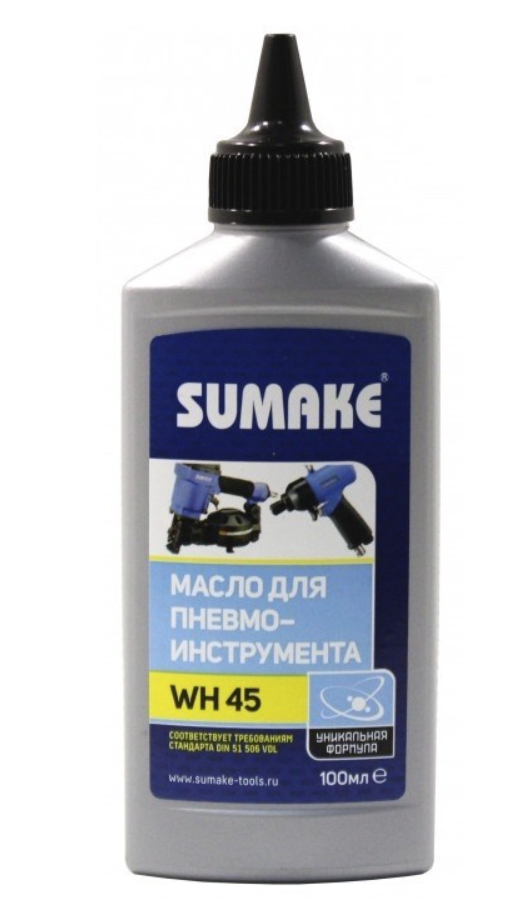 Масло для пневматических инструментов Sumake WH 45 100 мл – фото №1 Масло для пневматических инструментов Sumake WH 45 100 мл – №1