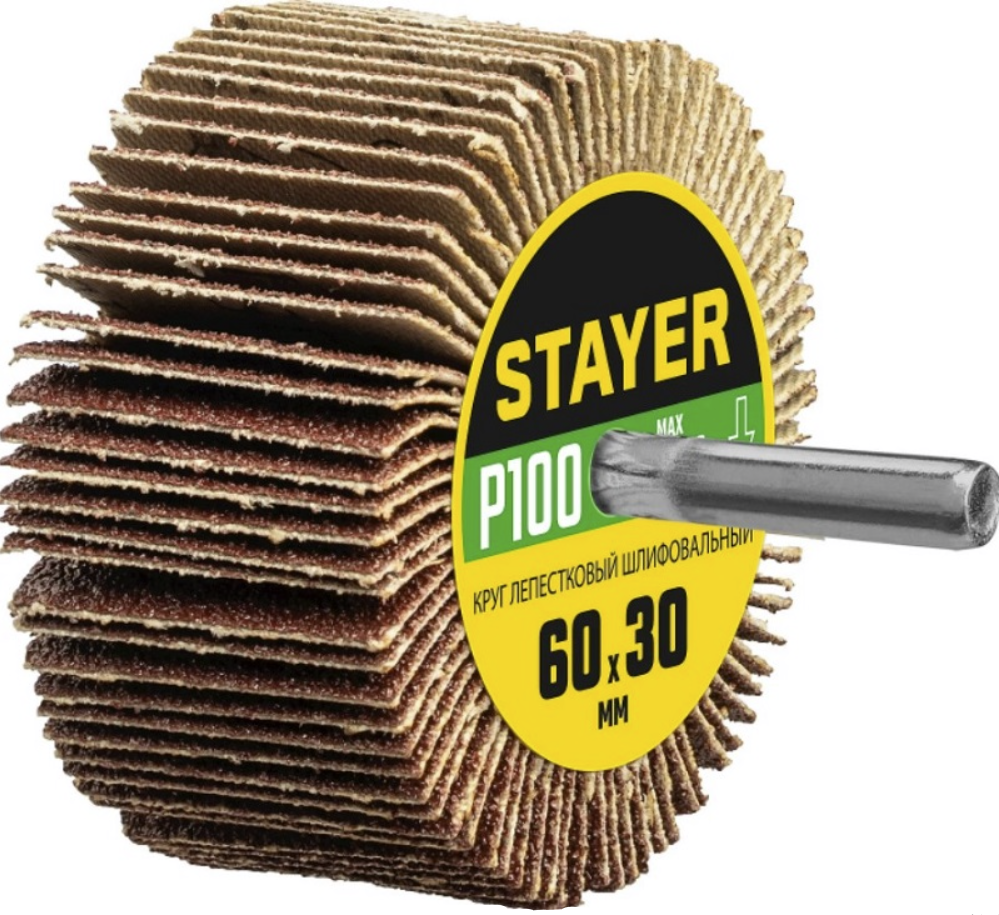 Диск шлифовальный лепестковый Stayer 60х30х6 мм P100 на шпильке – фото №1 Диск шлифовальный лепестковый Stayer 60х30х6 мм P100 на шпильке – №1