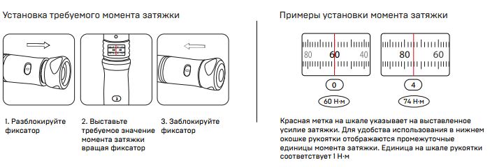 Ключ динамометрический шкальный Дело Техники 40-200 Нм 1/2" – №1