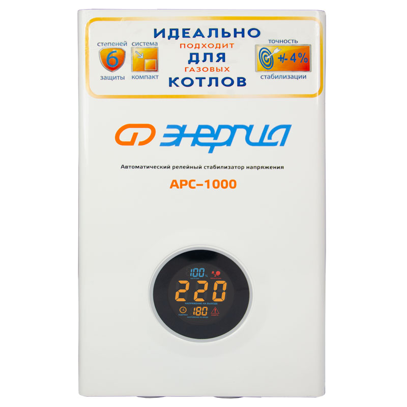 Стабилизатор напряжения Энергия АРС-1000 для котлов – фото №1 Стабилизатор напряжения Энергия АРС-1000 для котлов – №1