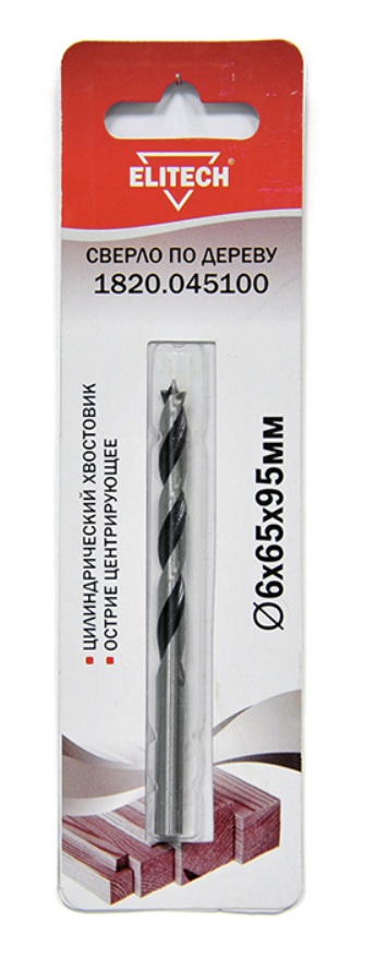 Сверло по дереву Elitech 6х65х95 мм – №1