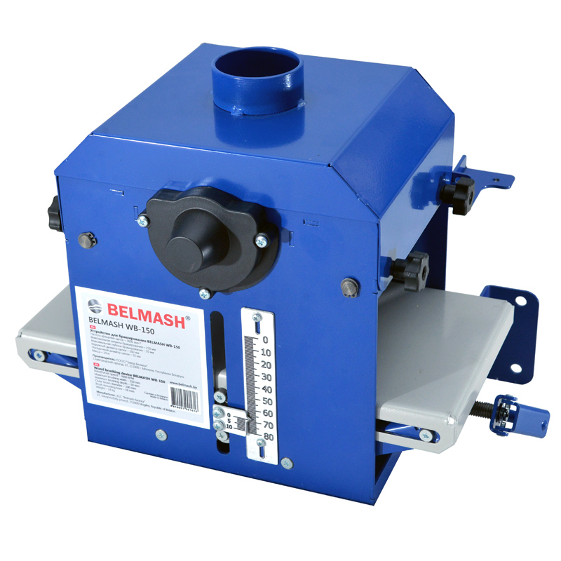 Устройство для браширования Белмаш WB-150 – №2