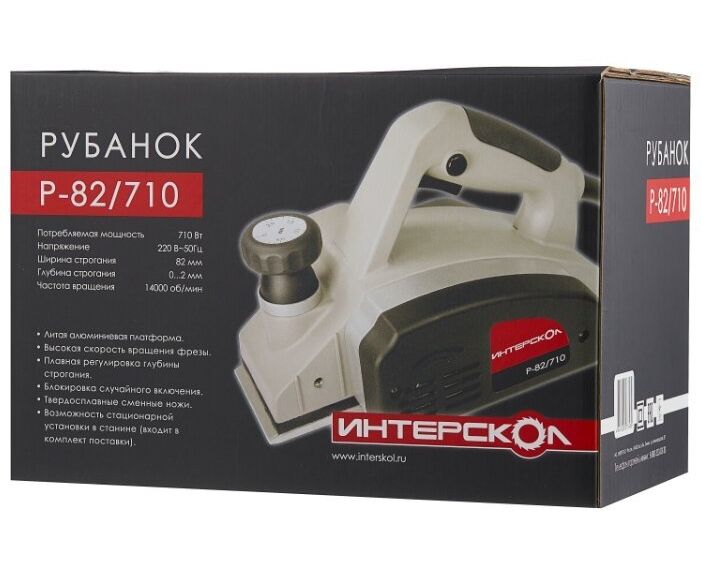 Рубанок Интерскол Р-82/710 23 ФЕВРАЛЯ – №1