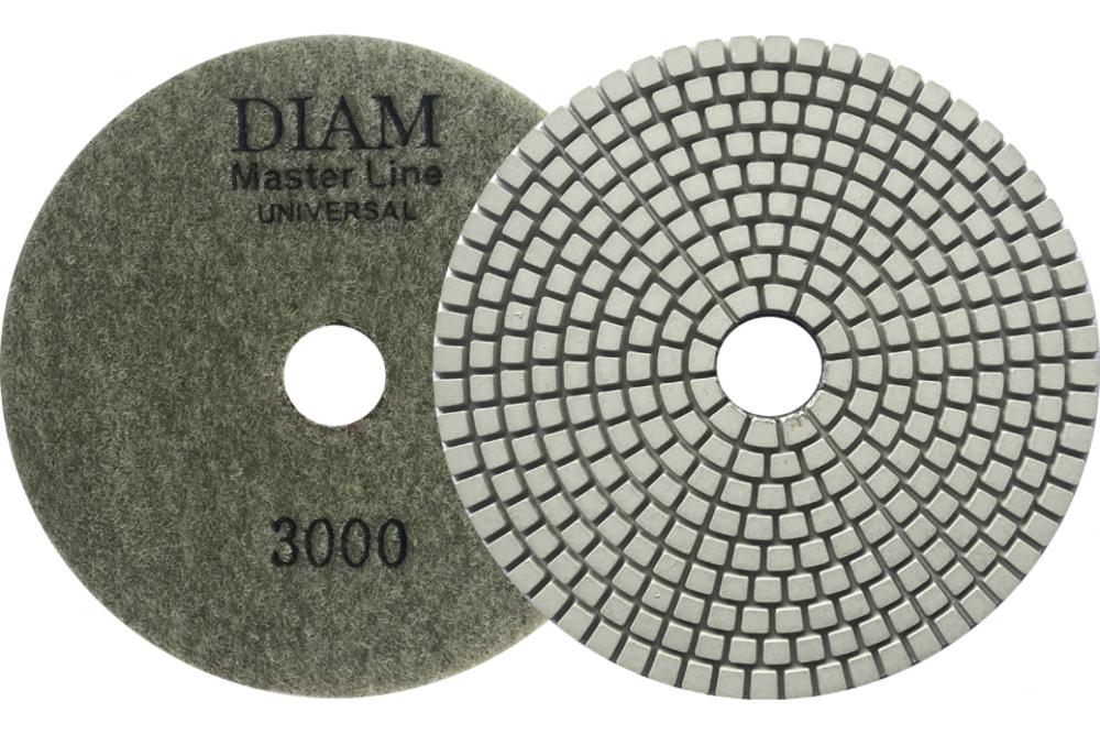 Круг алмазный шлифовальный Diam Universal 125х2.5мм P3000 (черепашка) – №1