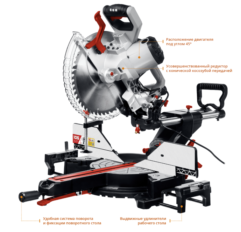 Пила торцовочная Зубр ЗПТ-305-1800 ПЛ – №3