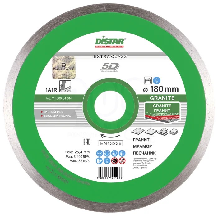 Диск алмазный Distar Granite 180х25,4 мм – фото №1 Диск алмазный Distar Granite 180х25,4 мм – №1