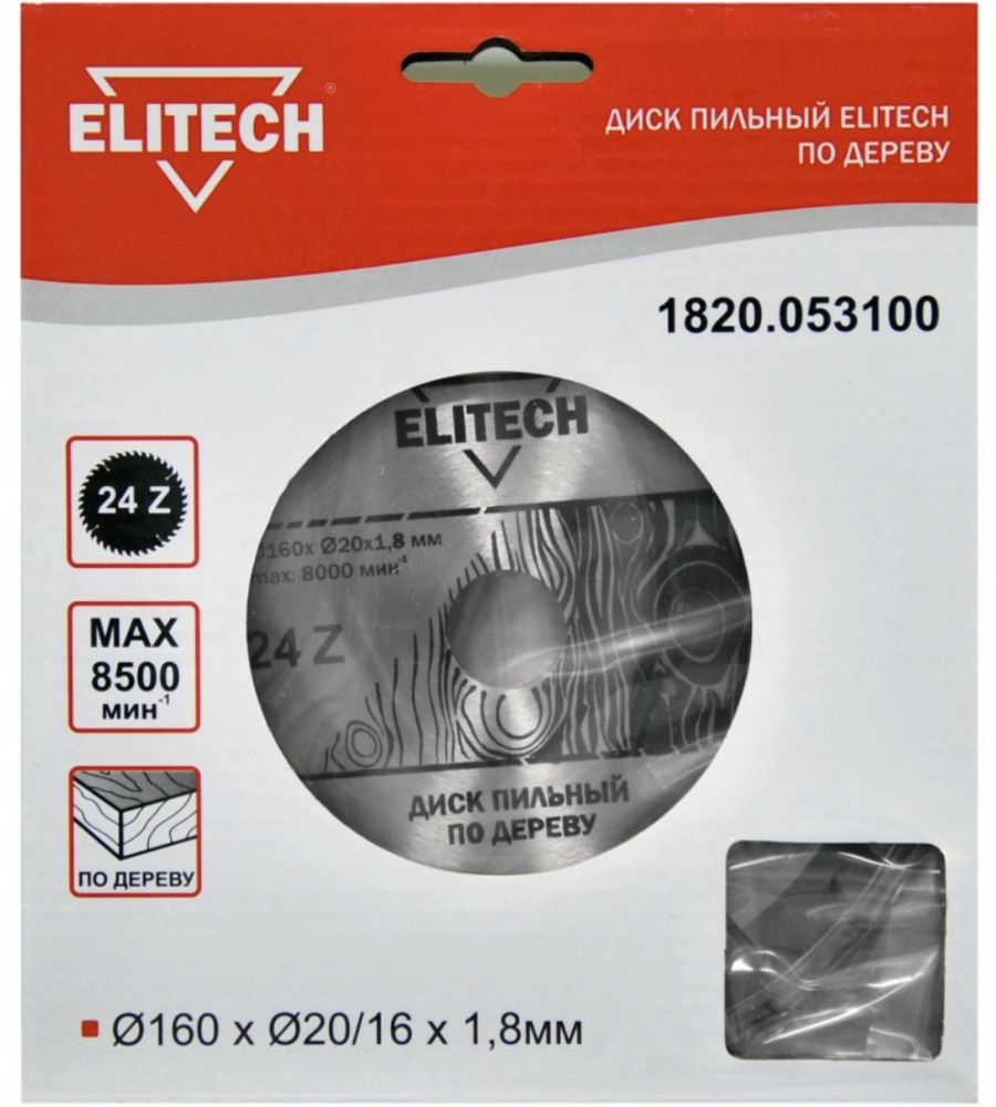 Диск пильный Elitech 160x1,8х20/16 мм 24T – №1